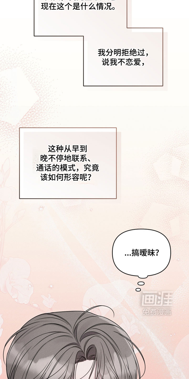 第21话32