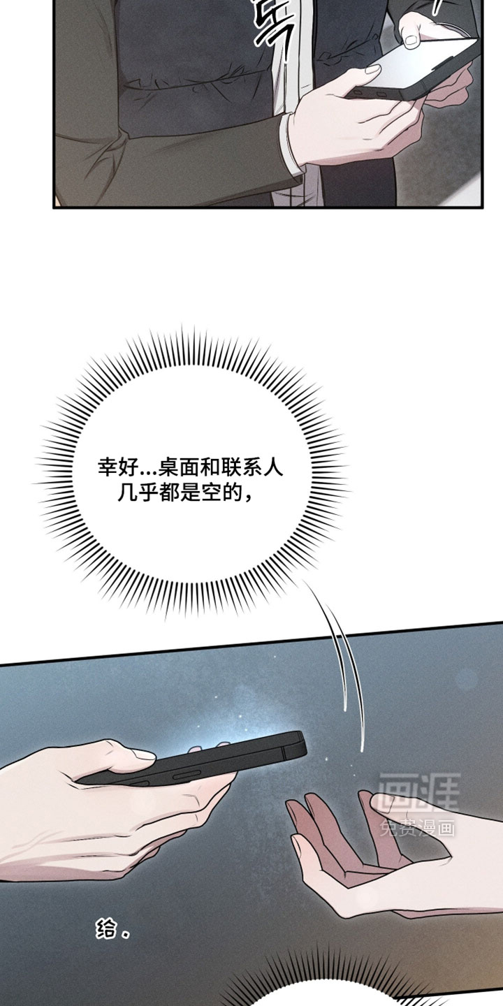 第21话4