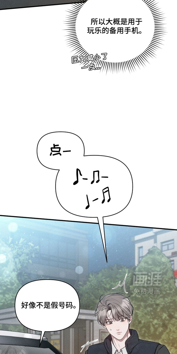 第21话5
