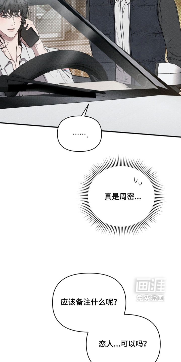 第21话6