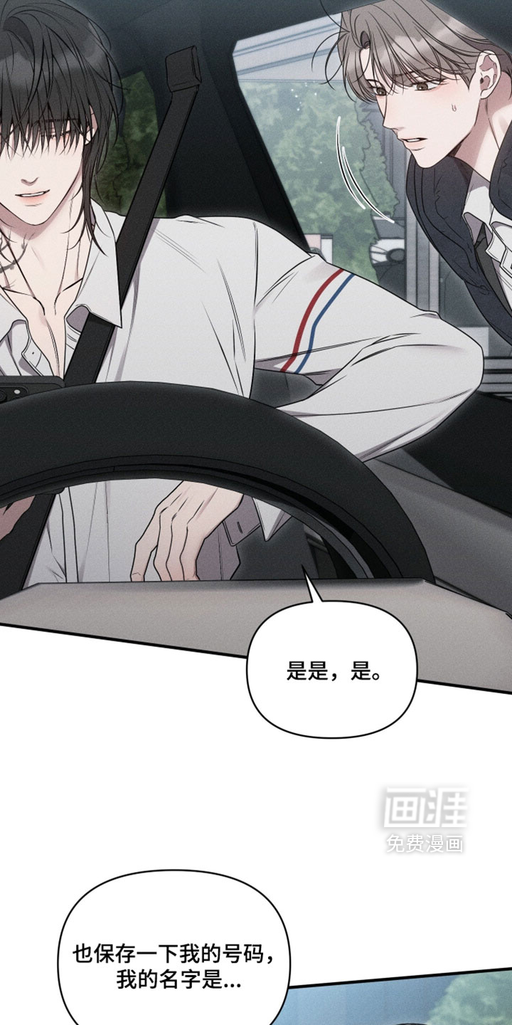 第21话8
