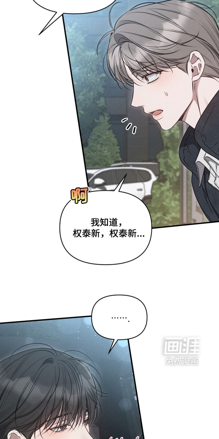 第21话9