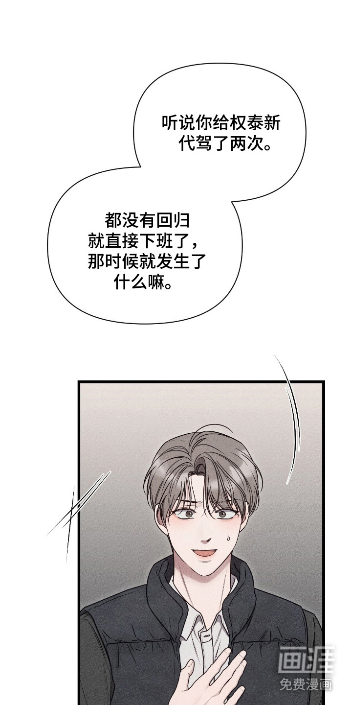 第20话0