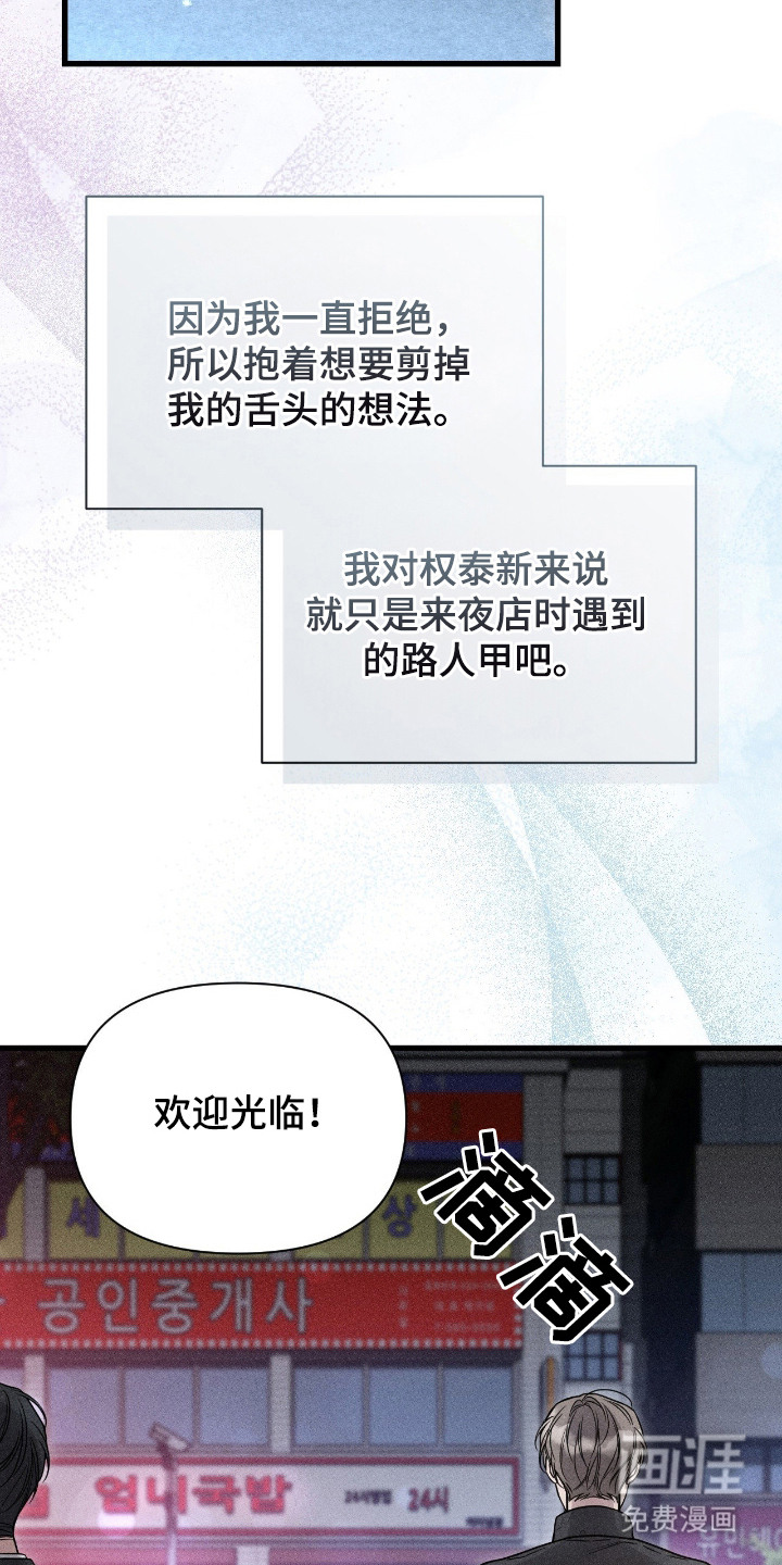 第20话12