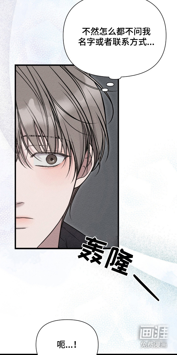 第20话14
