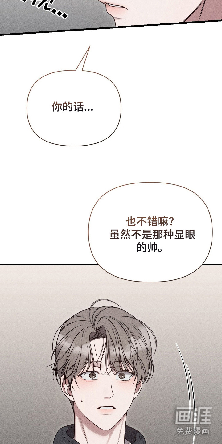 第20话2