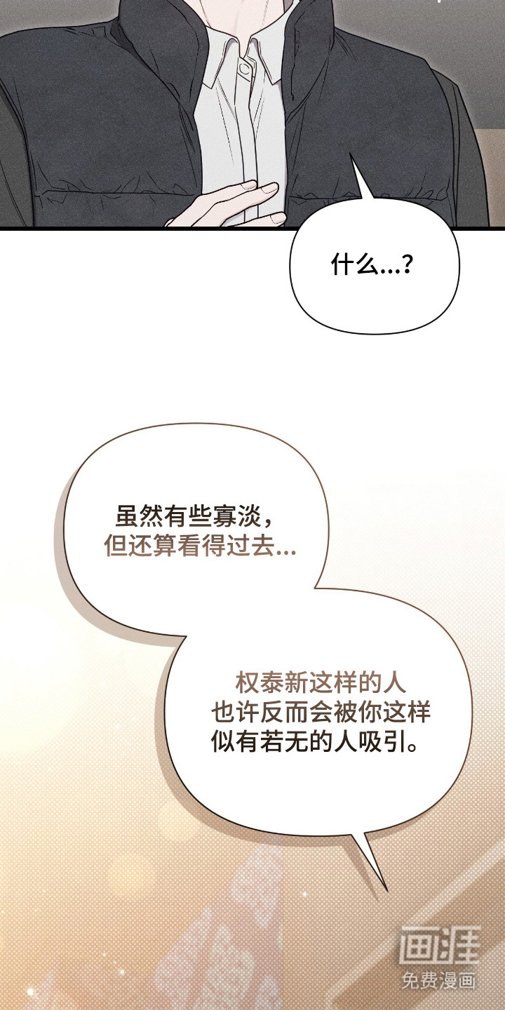第20话3