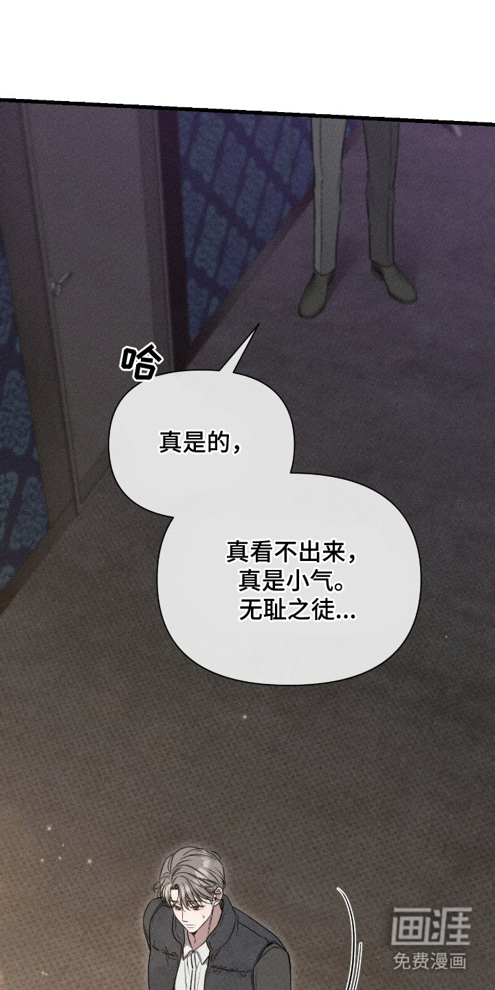 第20话8