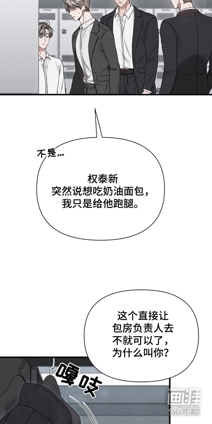 第19话11
