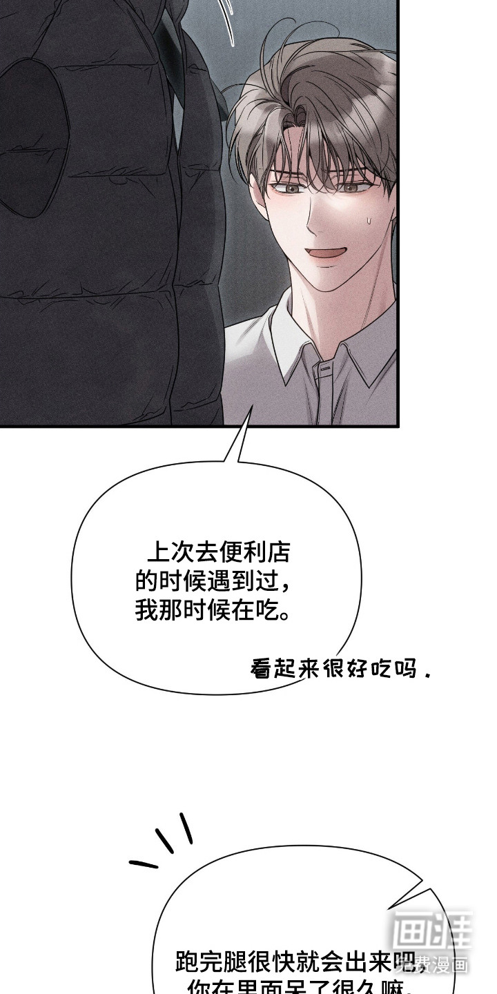 第19话12