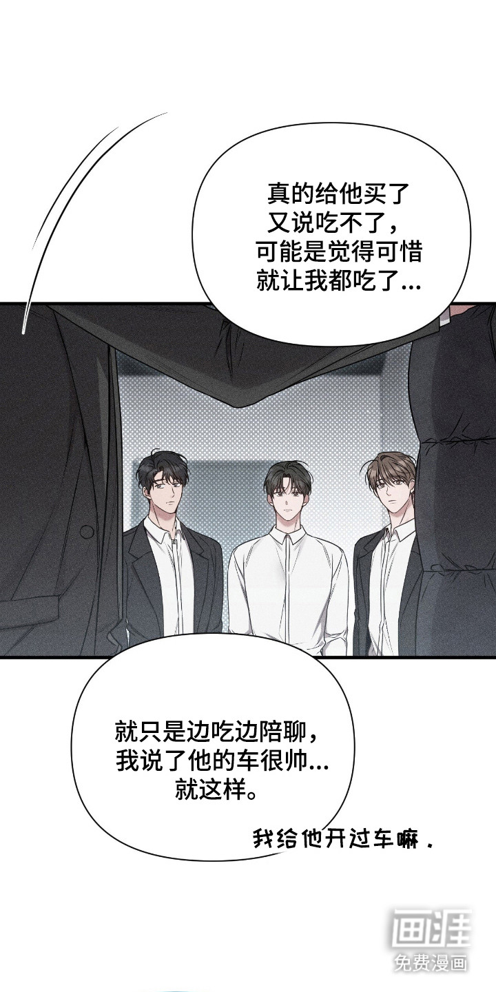 第19话14
