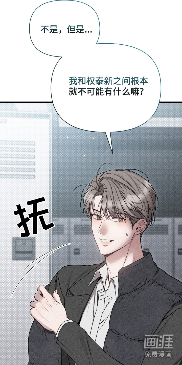 第19话15