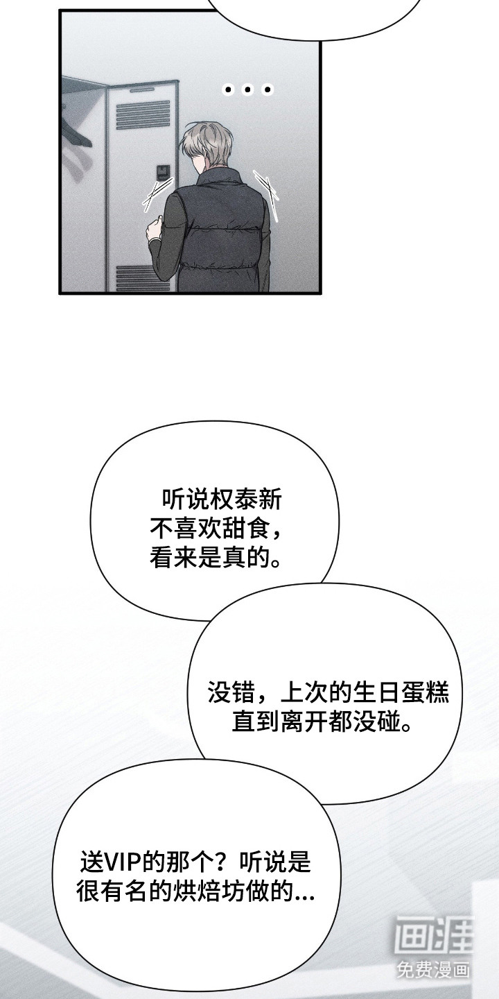 第19话17