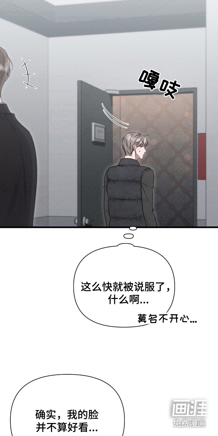 第19话18