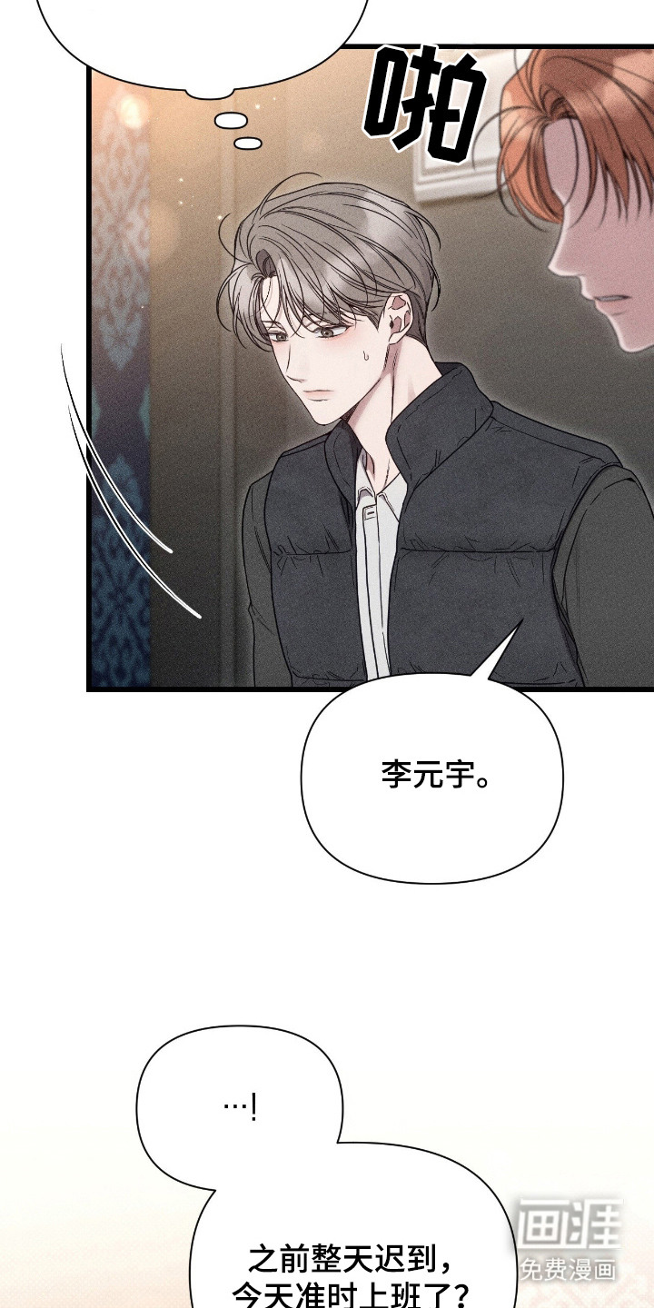 第19话19