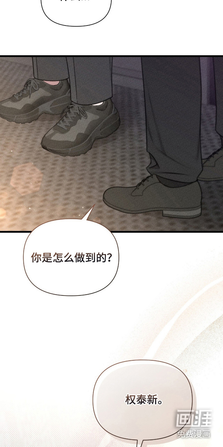 第19话21