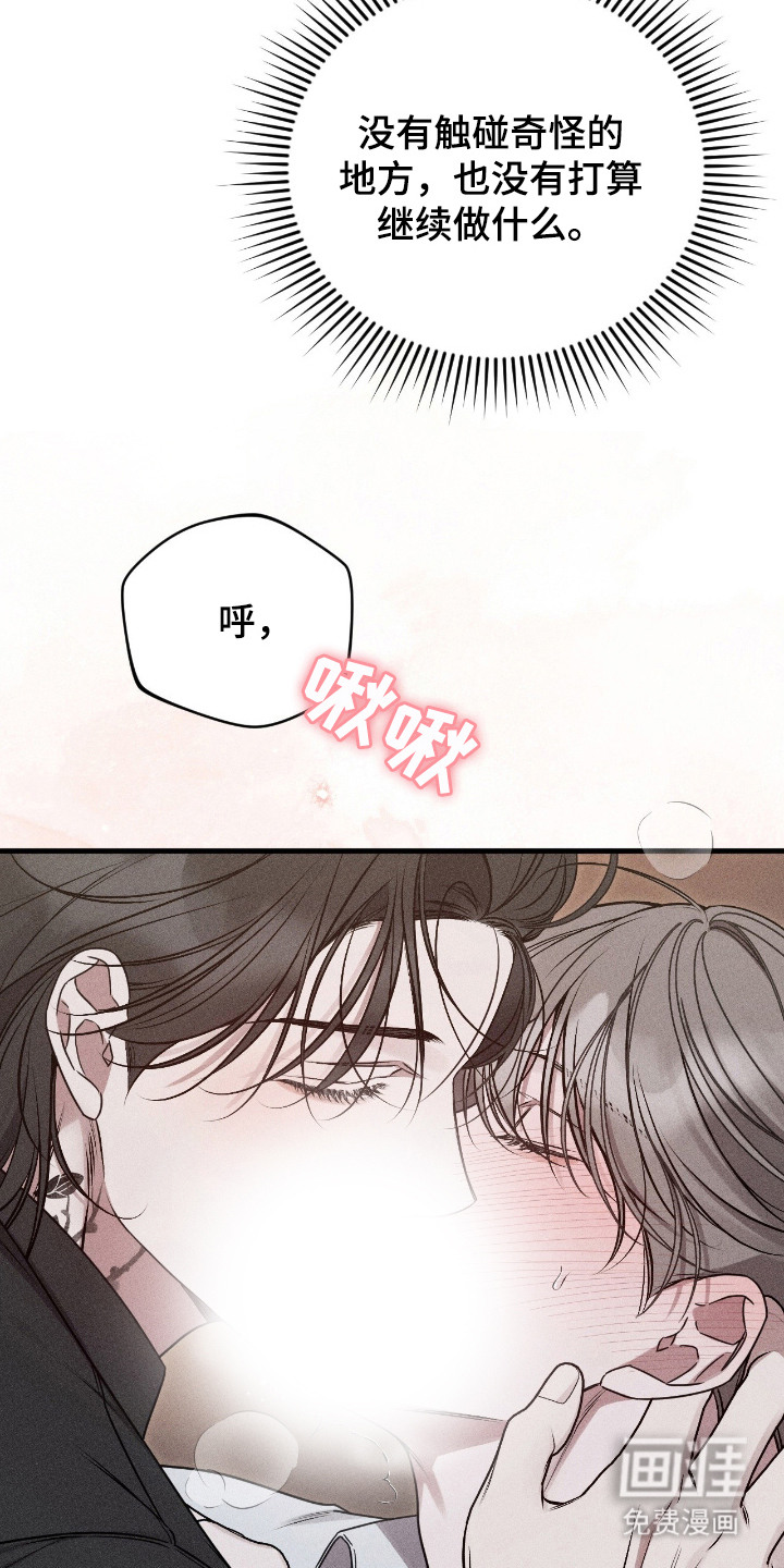 第19话3