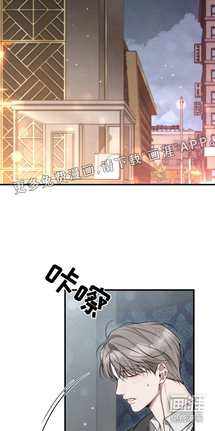 第19话8
