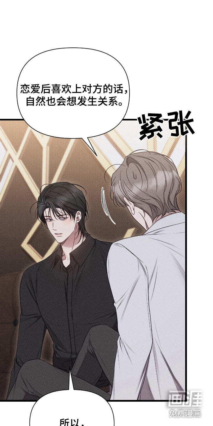 第18话0