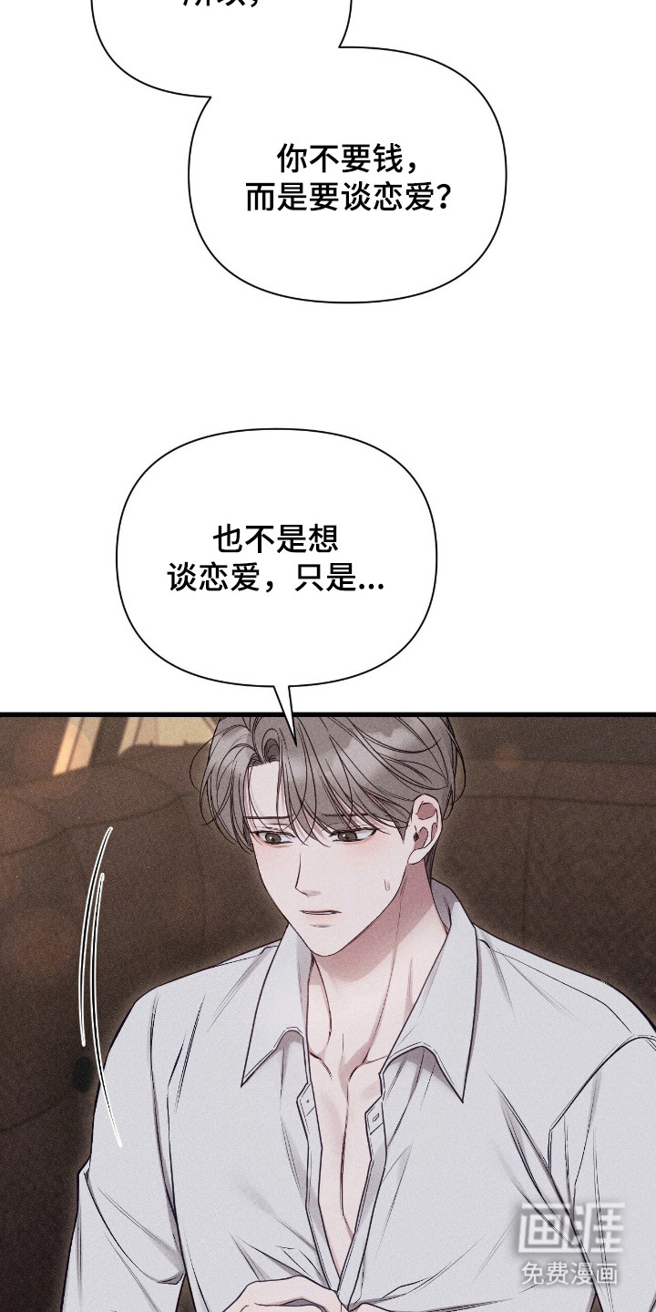 第18话1