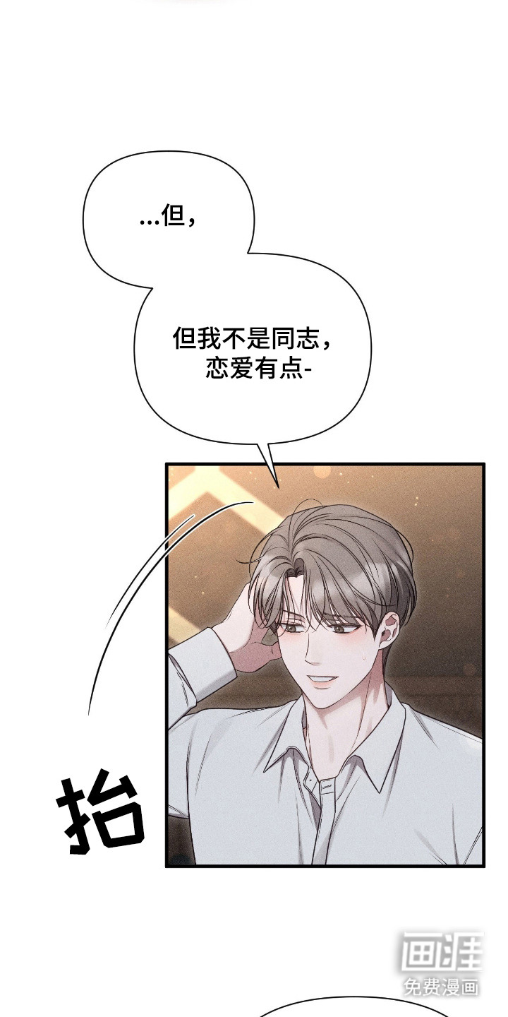 第18话10