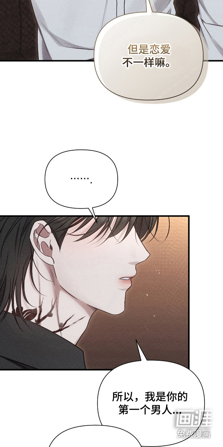 第18话14