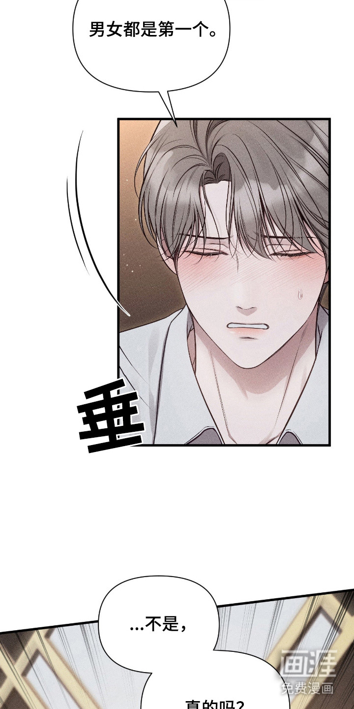第18话15