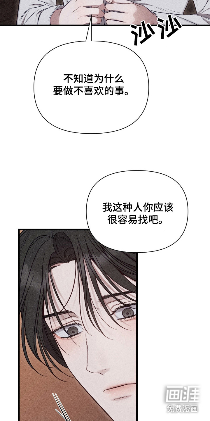 第18话2