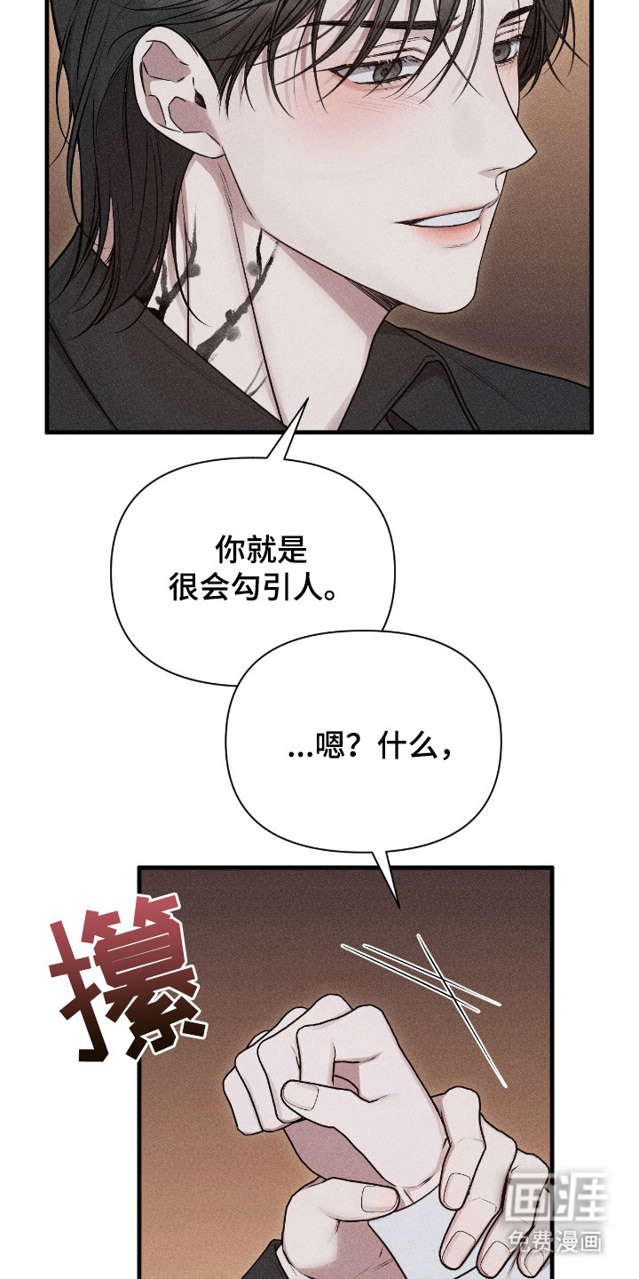 第18话21