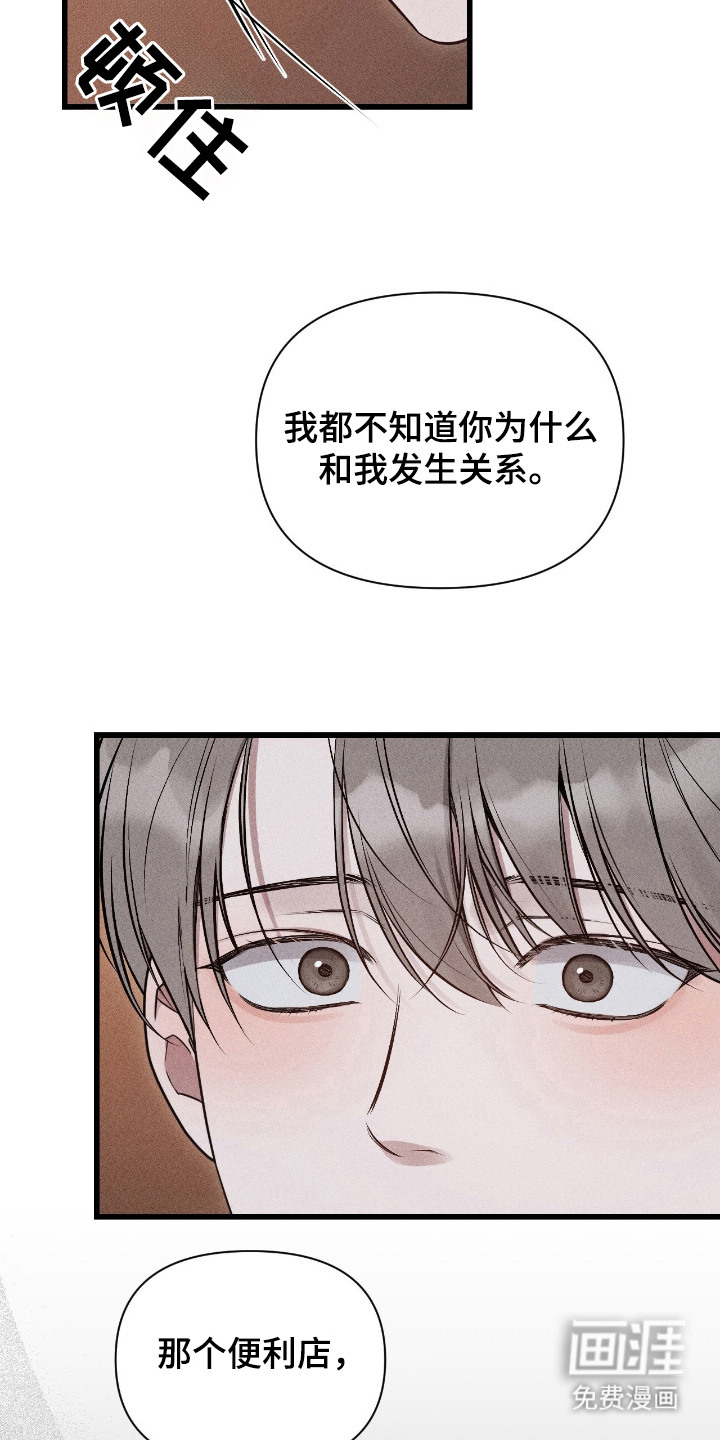 第18话3