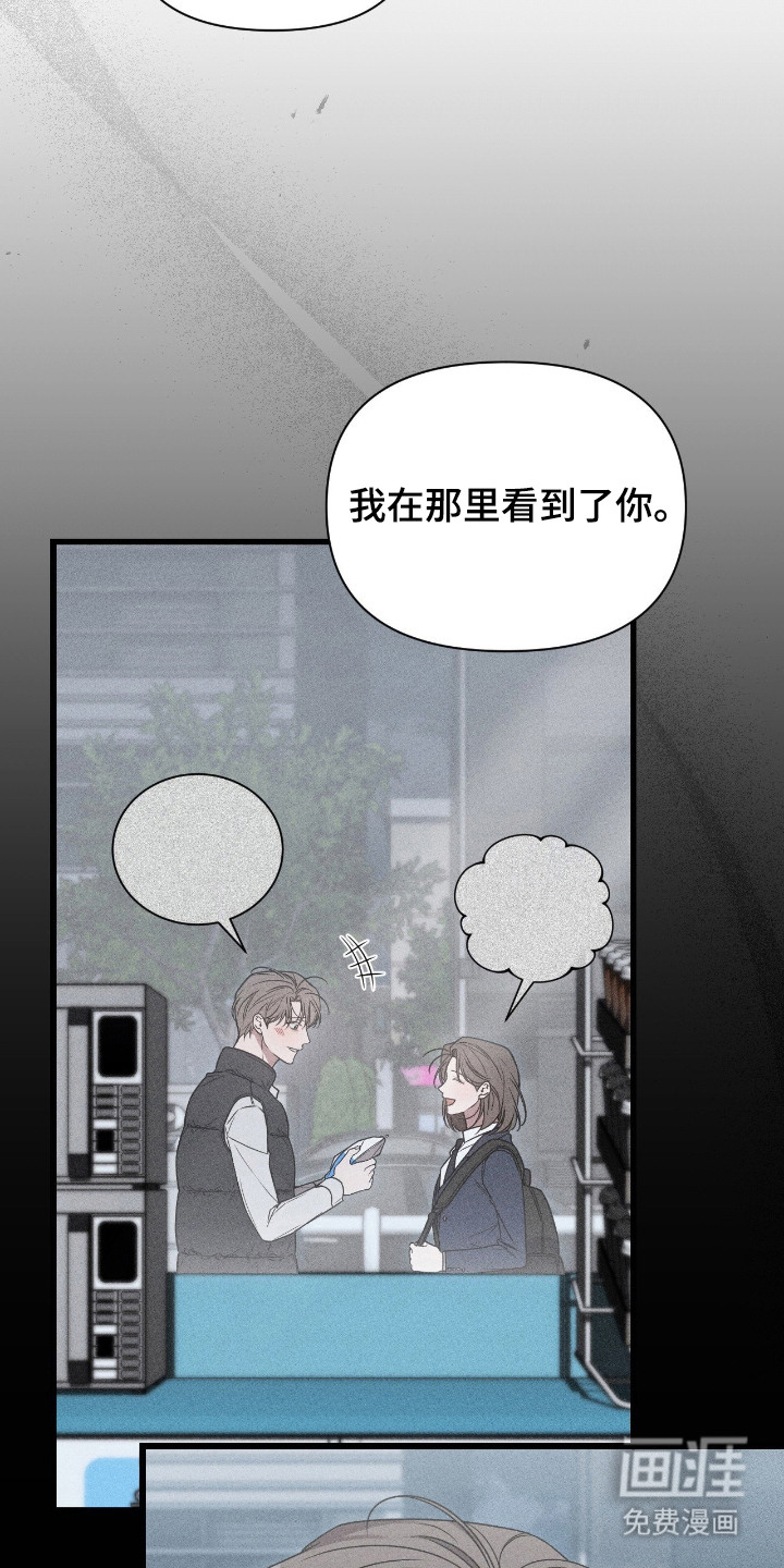 第18话4