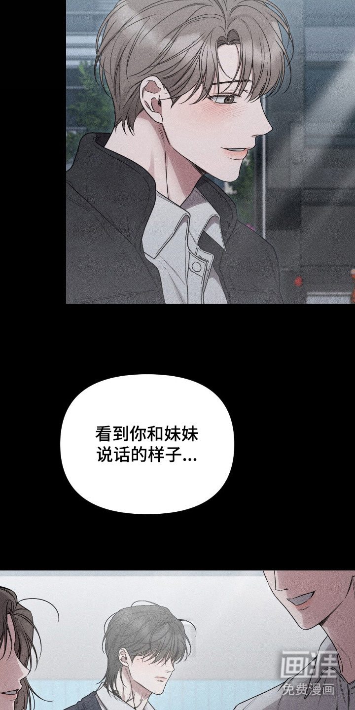 第18话5