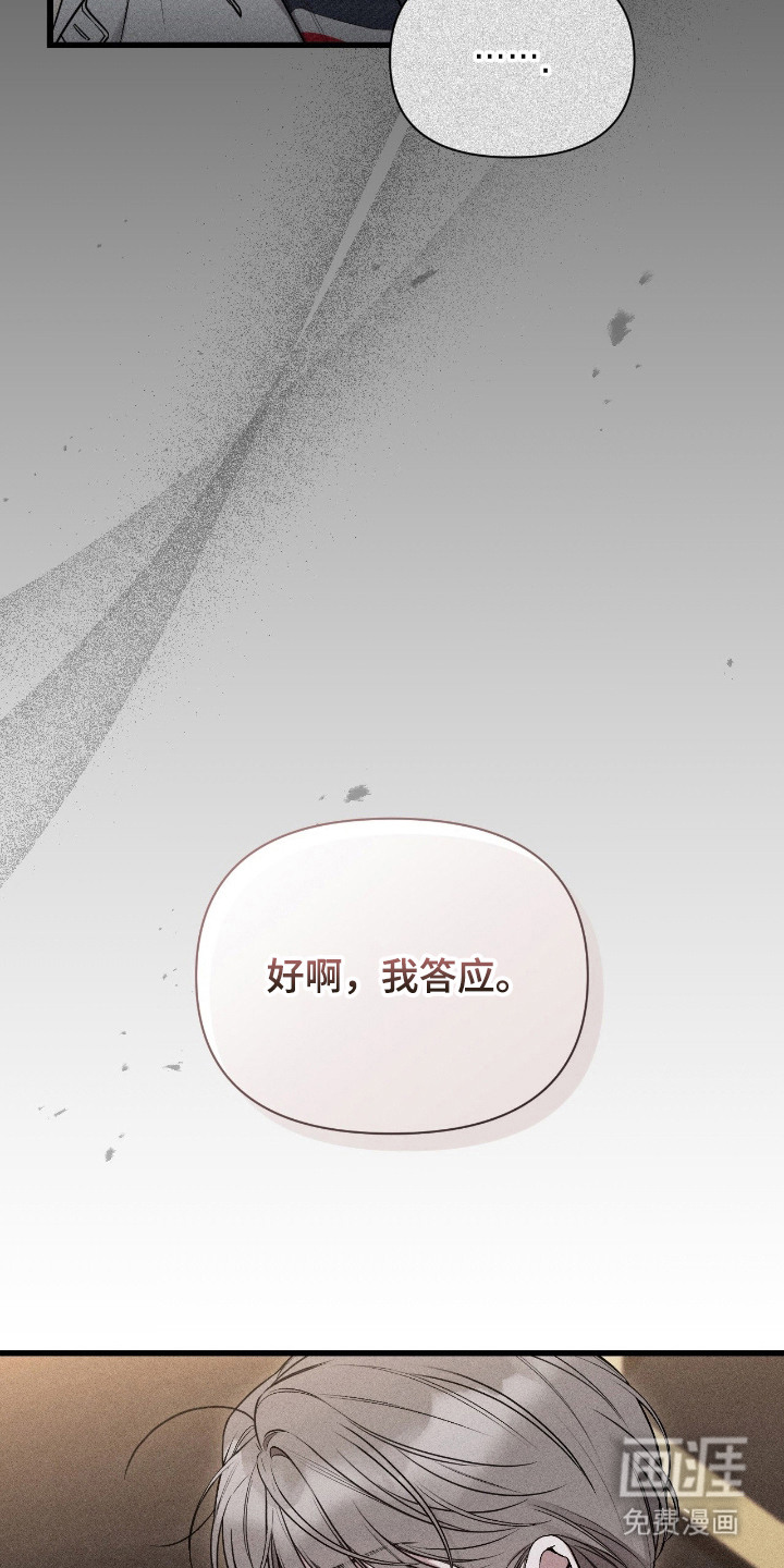 第18话7
