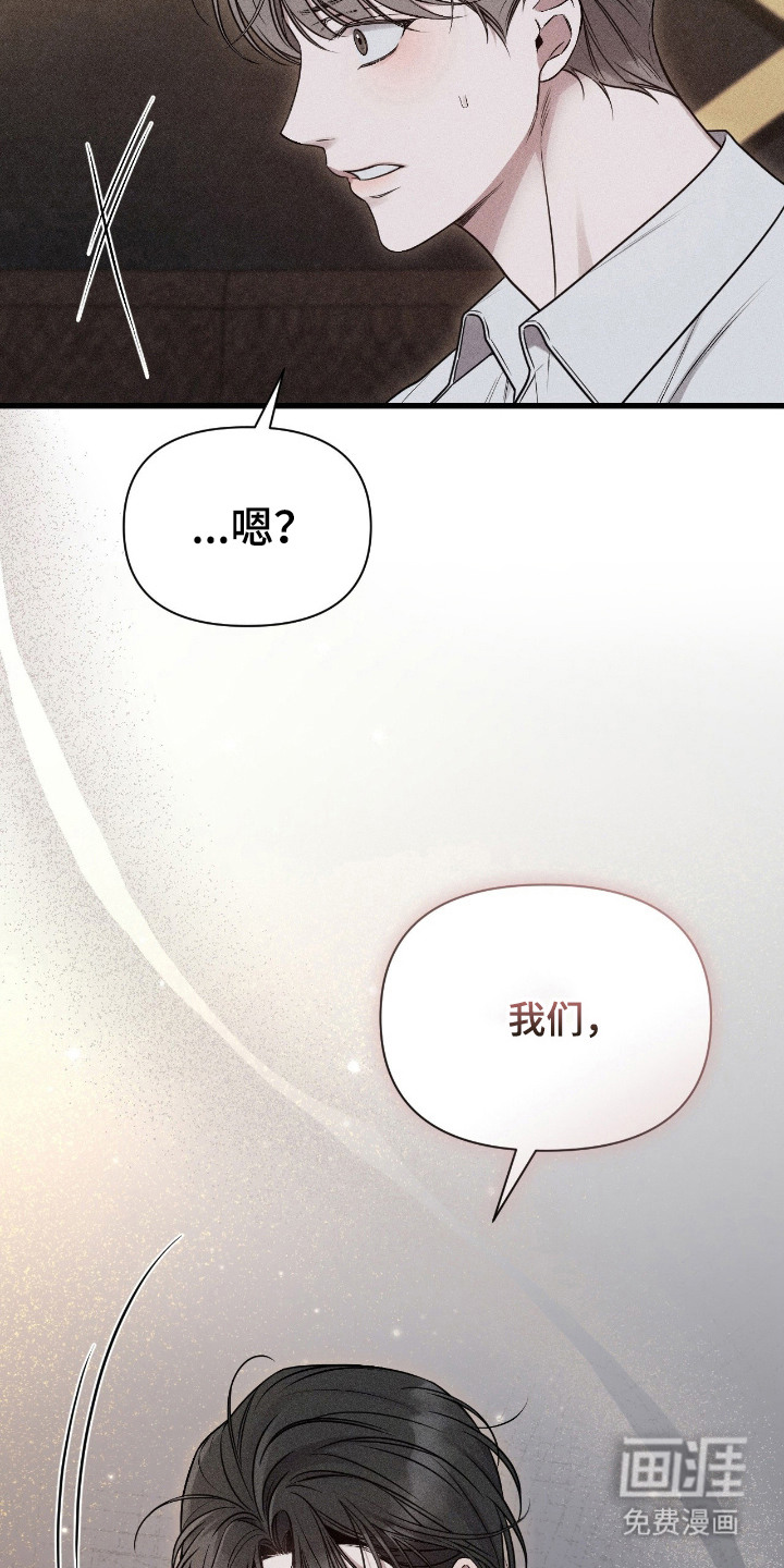 第18话8