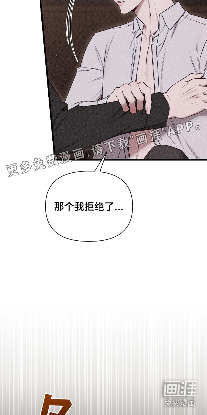 第17话10