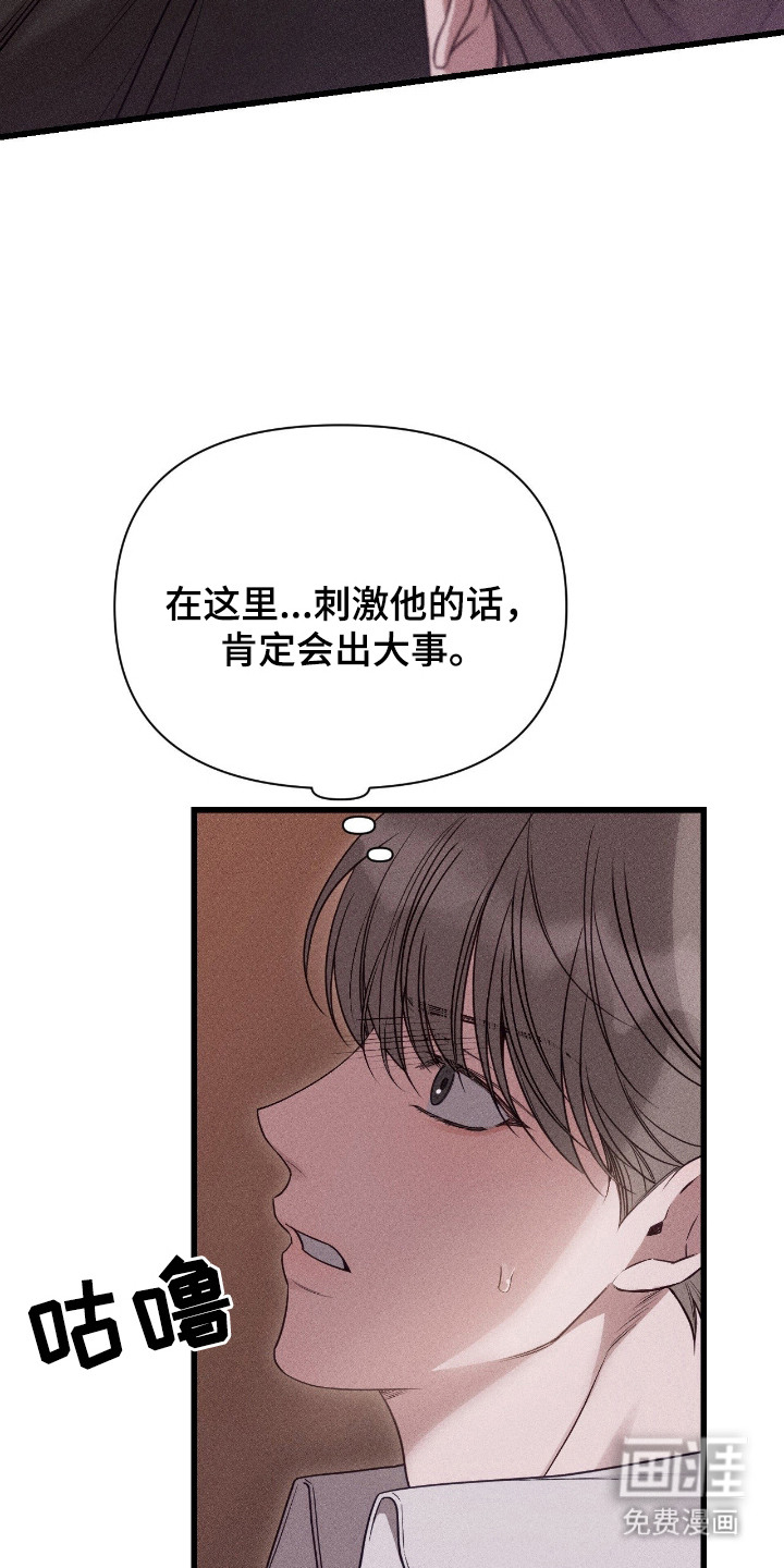 第17话13
