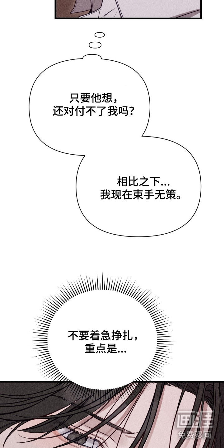 第17话14