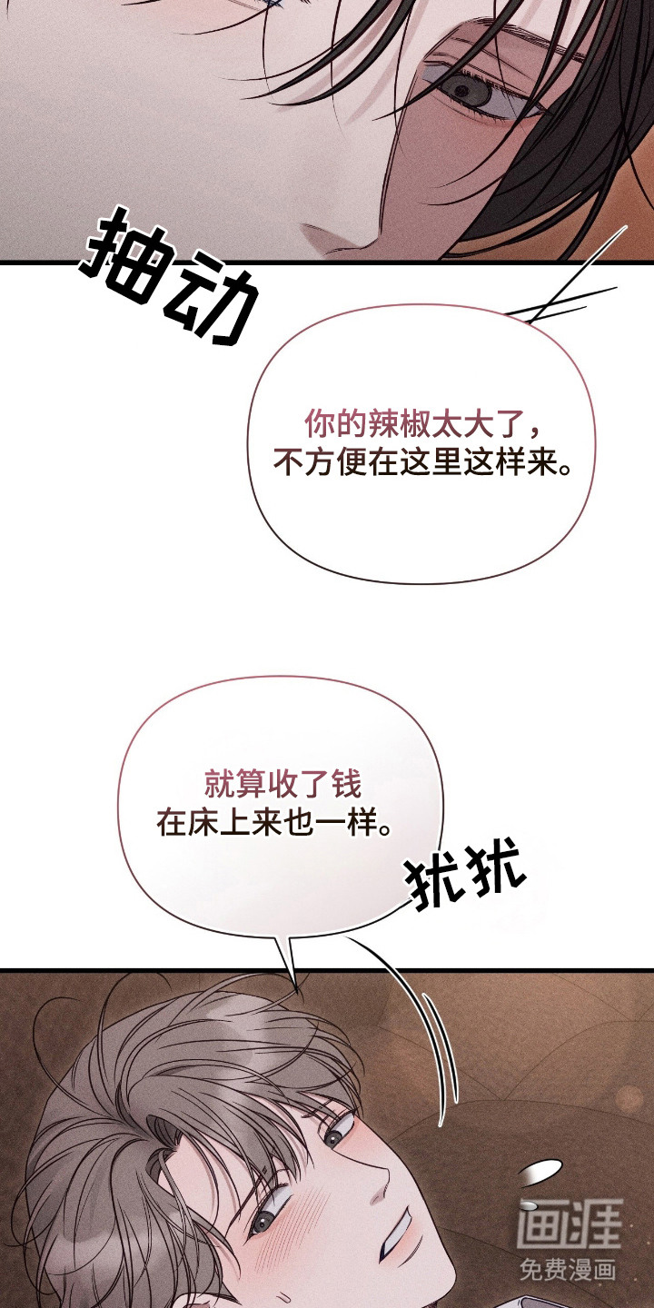 第17话15