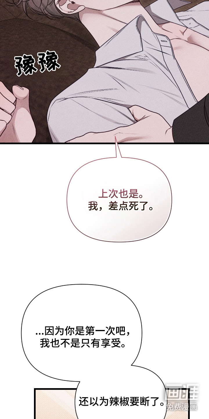 第17话16