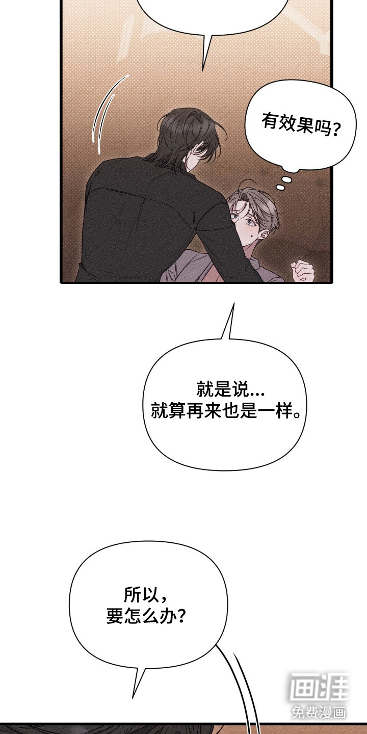 第17话17