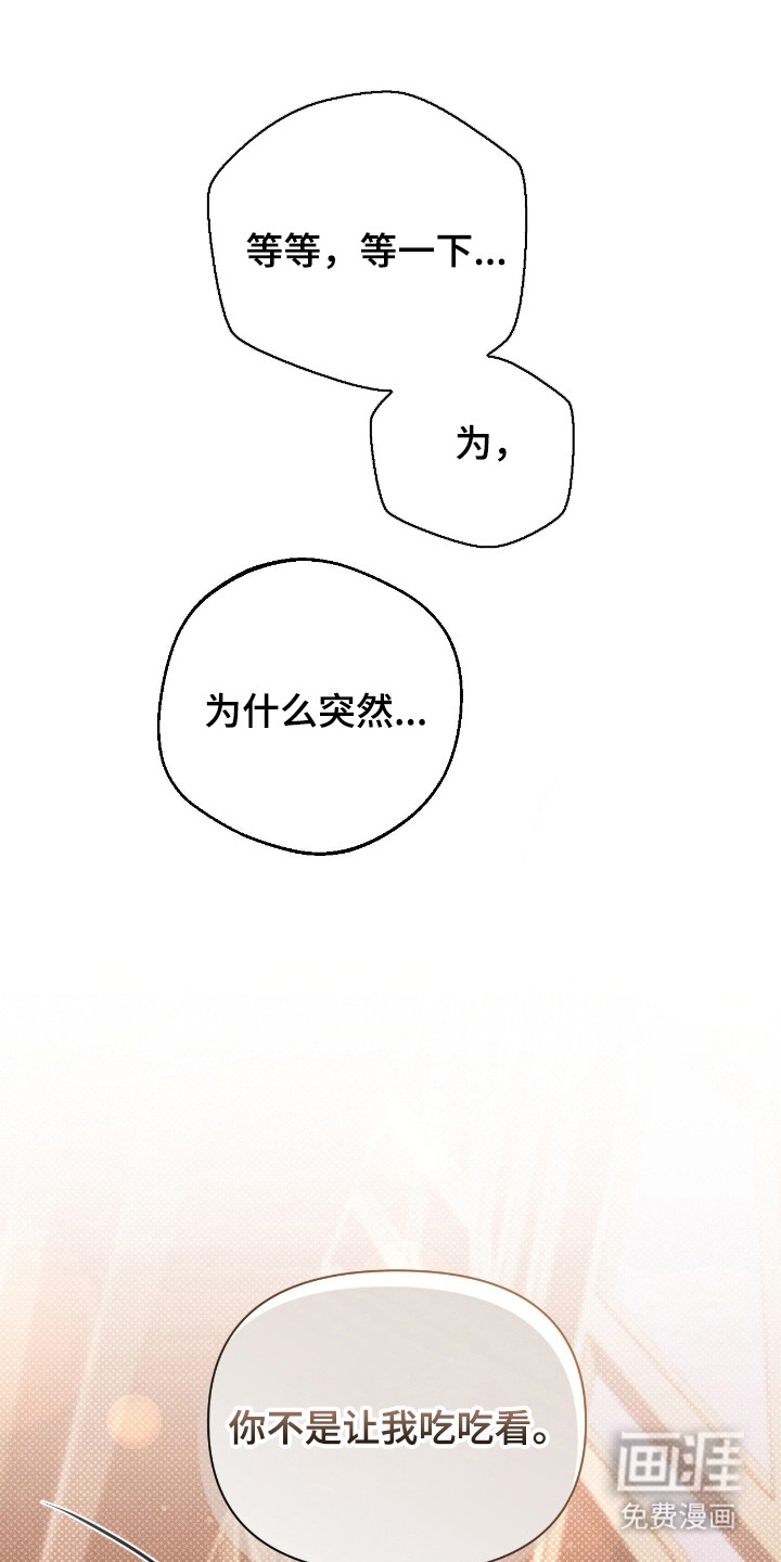 第17话2