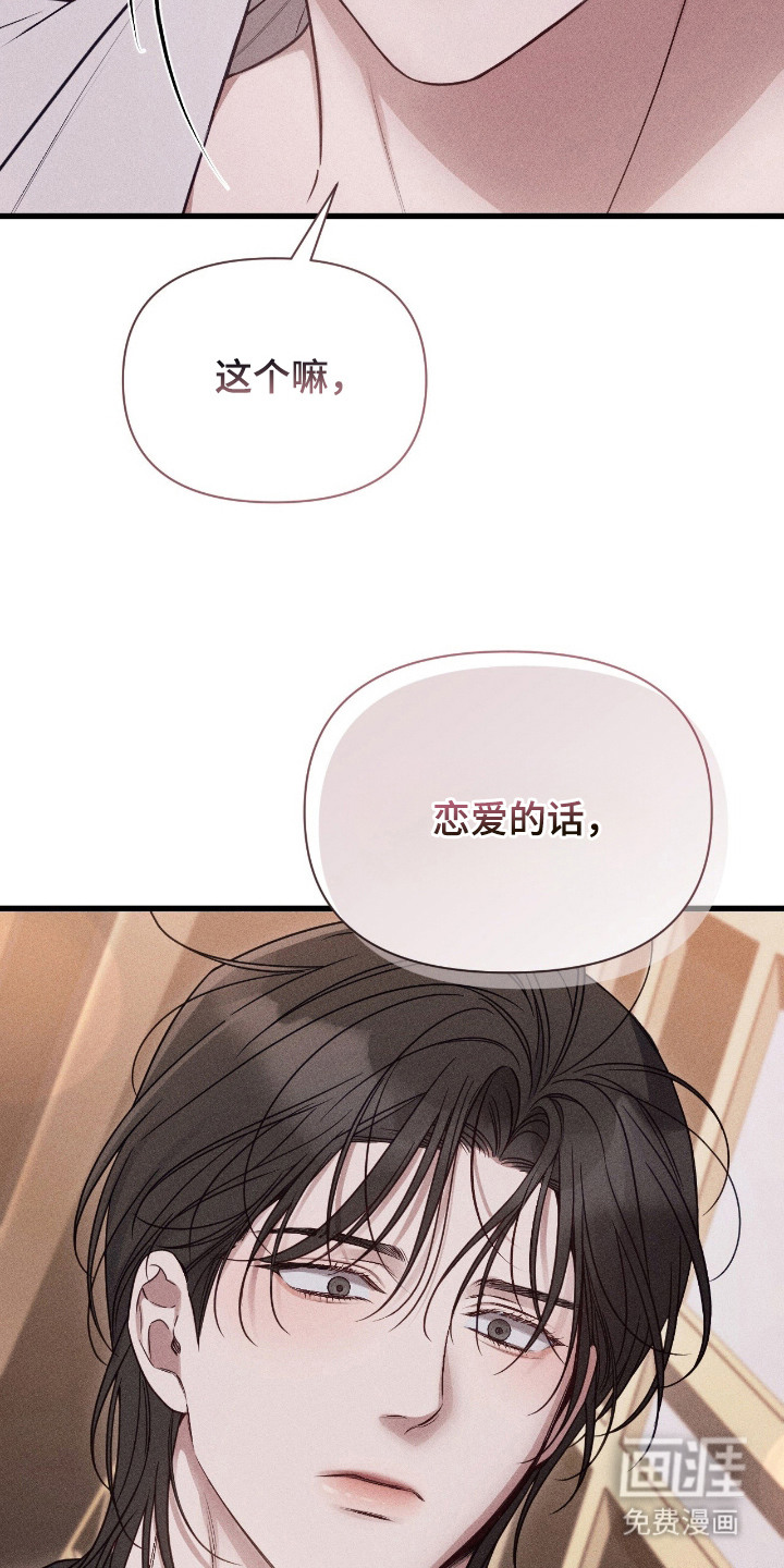 第17话20