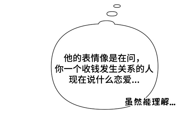 第17话23