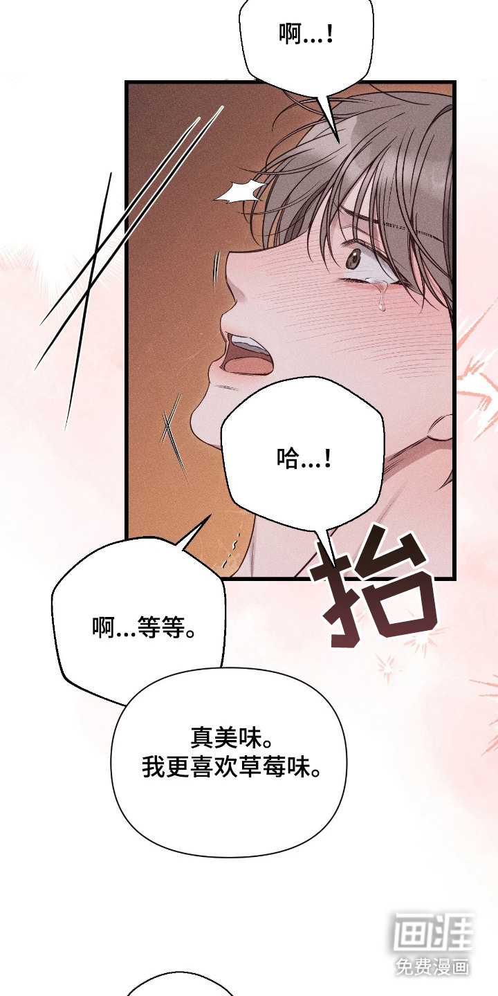 第17话4