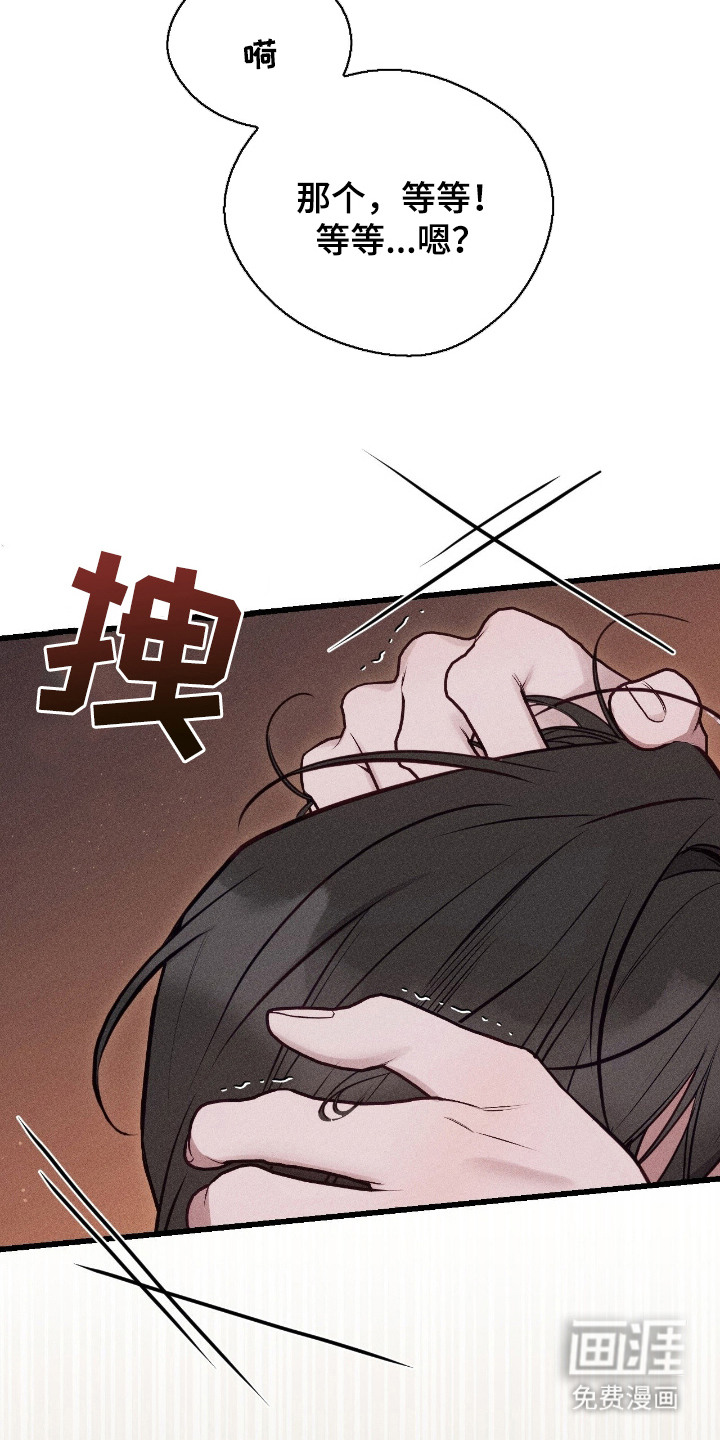 第17话5