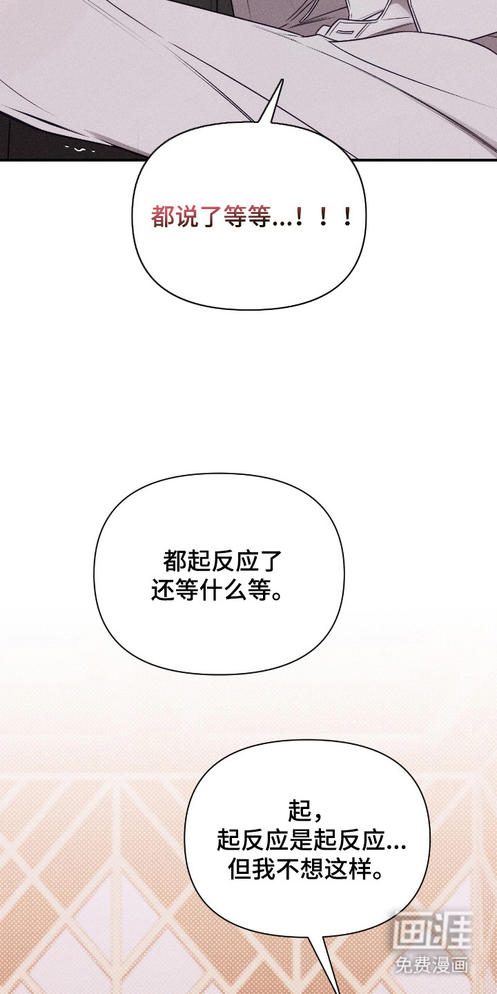 第17话7