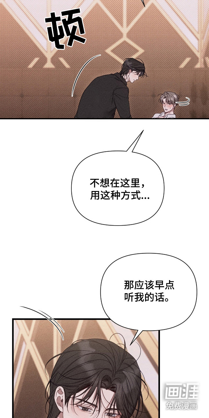 第17话8