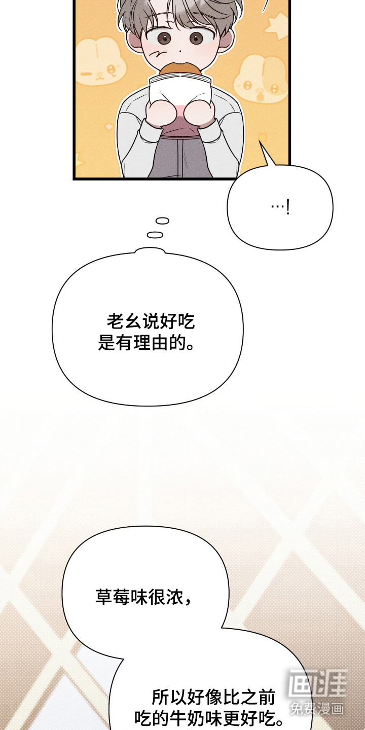 第16话10