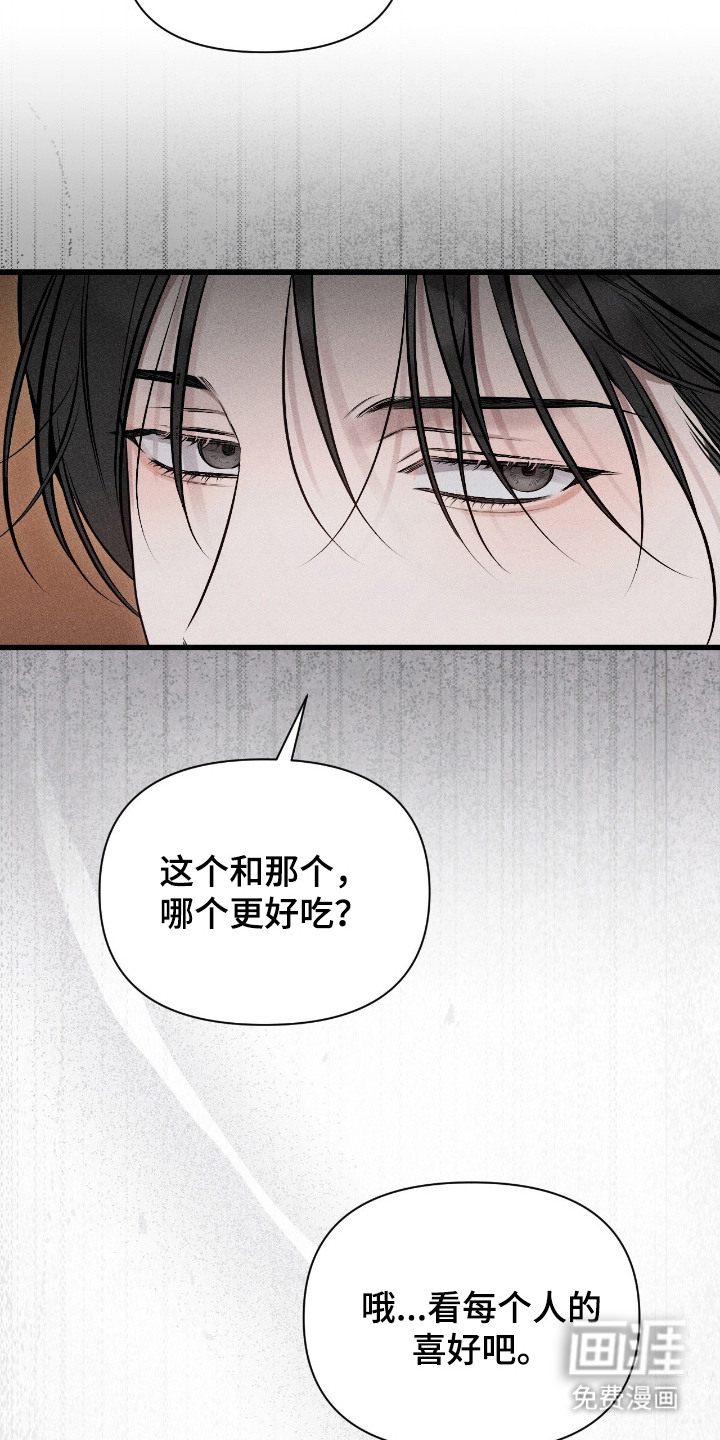 第16话12