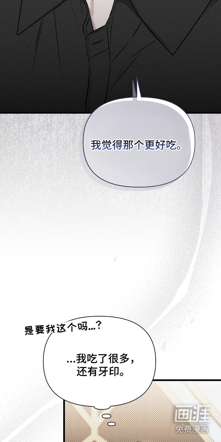 第16话14